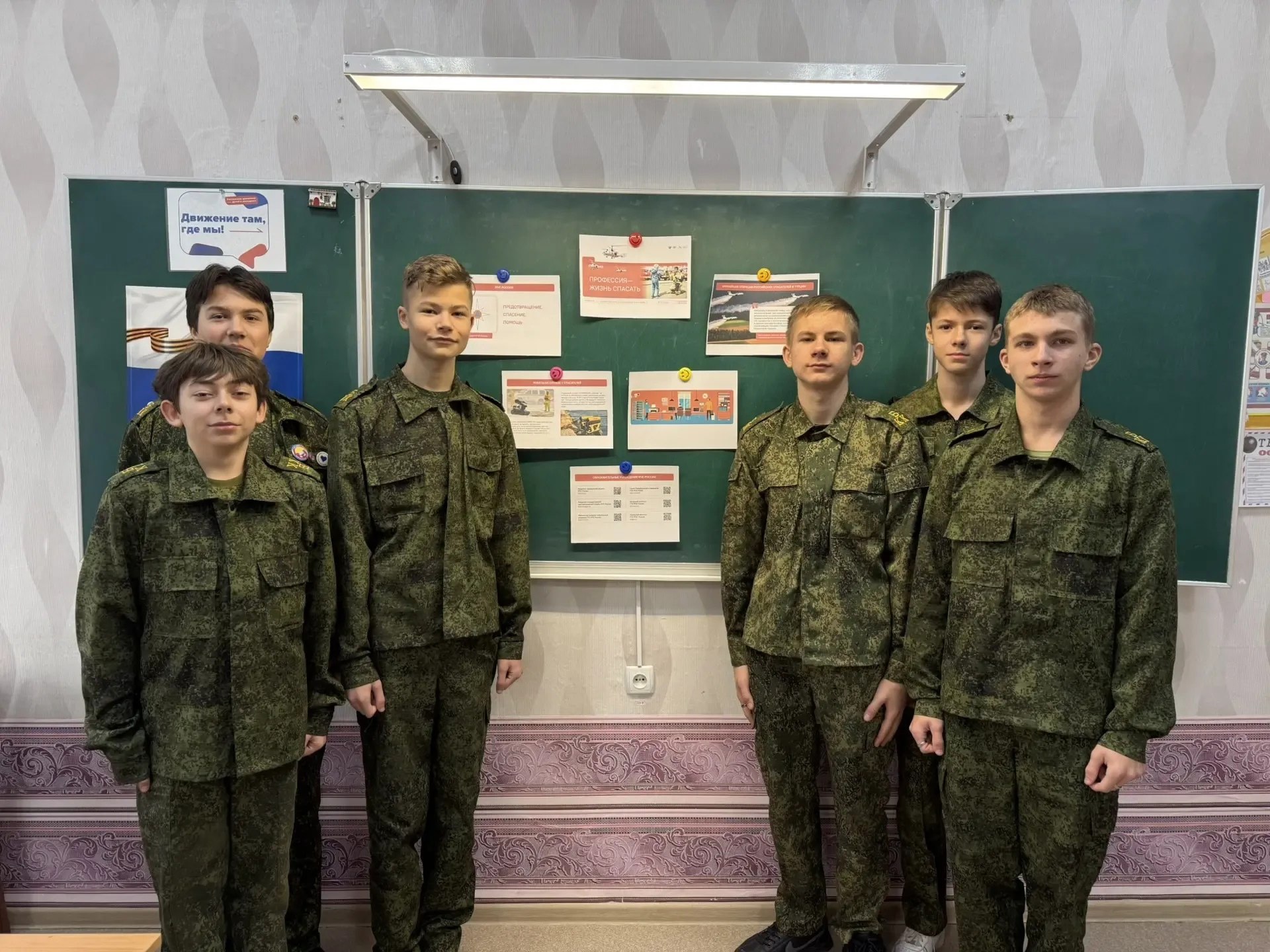 24 ноября на занятии «Разговоры о важном» обучающиеся Брянковской гимназии обсудили тему «Профессия — жизнь спасать» 24 ноября на занятии «Разговоры о важном» обучающиеся Брянковской гимназии обсудили тему «Профессия — жизнь спасать»