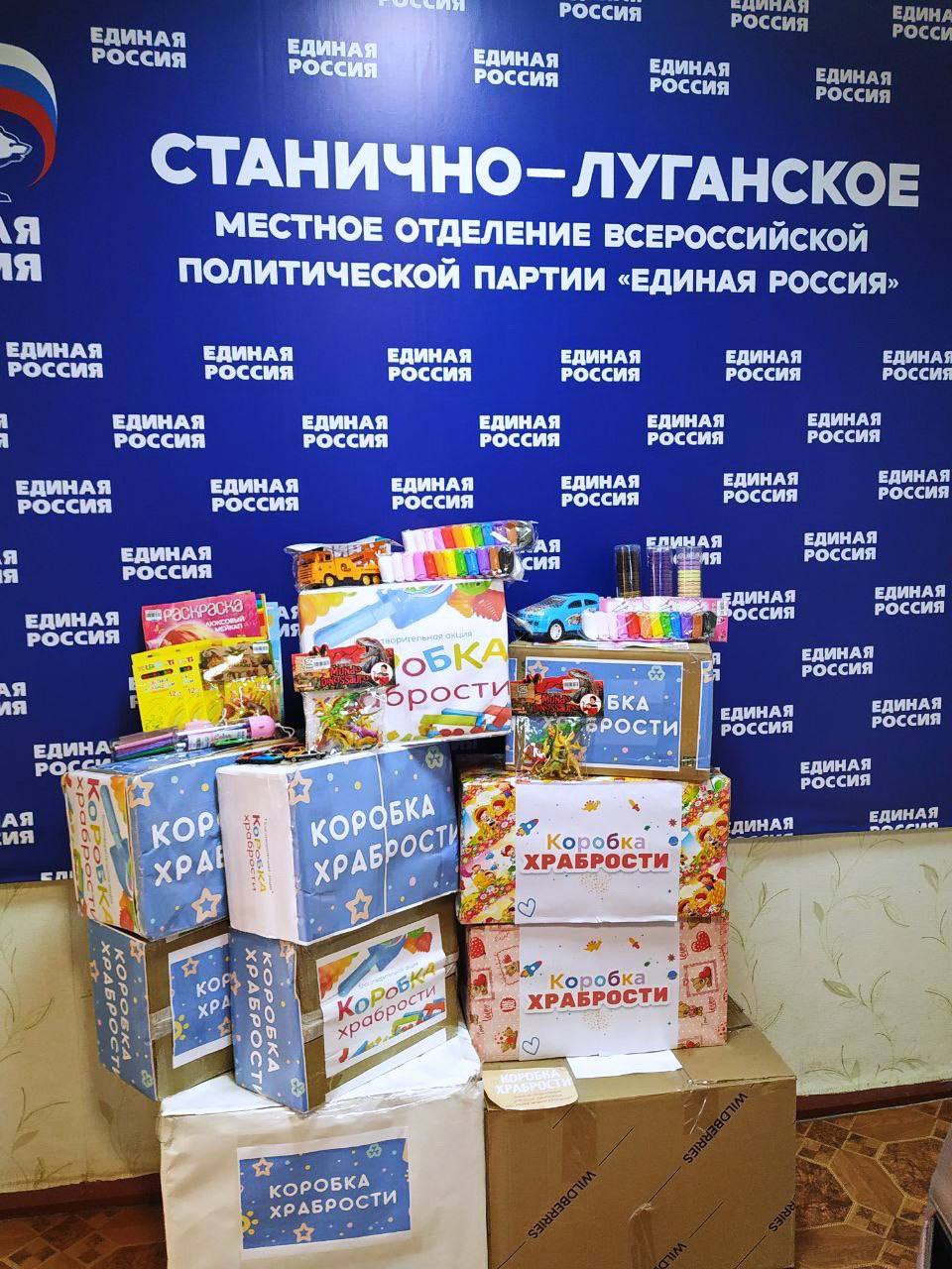 Награда за смелость: «ЕДИНАЯ РОССИЯ» проводит сбор игрушек для маленьких пациентов в рамках акции «Коробка храбрости» Награда за смелость: «ЕДИНАЯ РОССИЯ» проводит сбор игрушек для маленьких пациентов в рамках акции «Коробка храбрости»