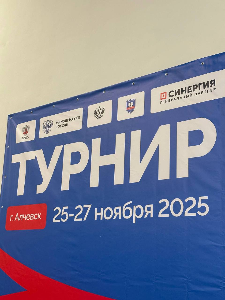 Эстетика проекта «Универ Лига Регионов» ЛНР в ДонГТУ! Эстетика проекта «Универ Лига Регионов» ЛНР в ДонГТУ!