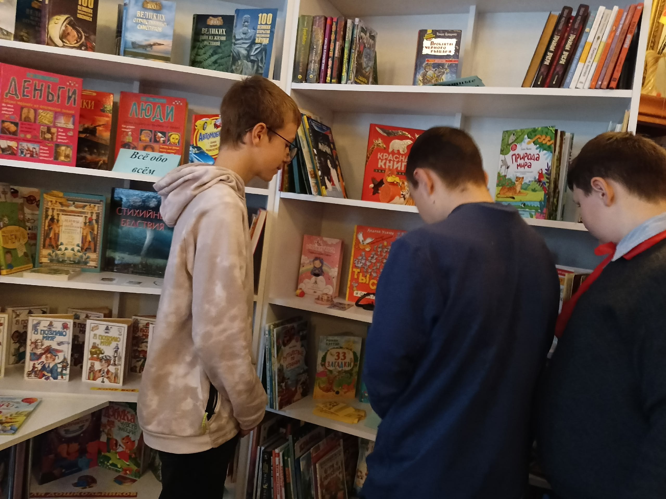 Экскурсия в библиотеке: «Добро пожаловать в царствие Книги»! Экскурсия в библиотеке: «Добро пожаловать в царствие Книги»!