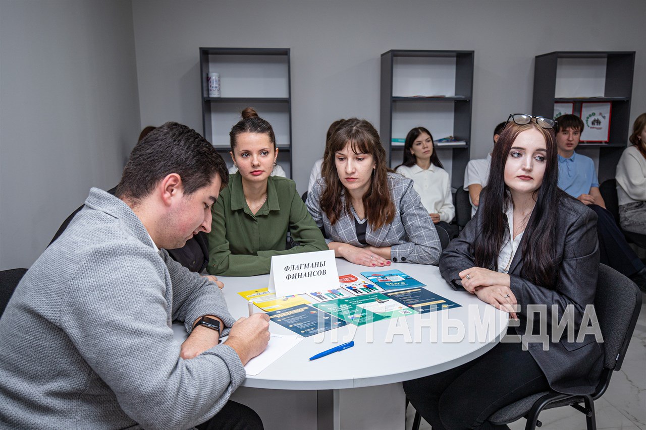В Луганске открыт Региональный центр финансовой грамотности В Луганске открыт Региональный центр финансовой грамотности