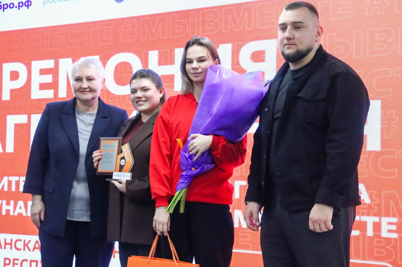 Наталья Шкода поздравила победителей регионального этапа Премии #МЫВМЕСТЕ Наталья Шкода поздравила победителей регионального этапа Премии #МЫВМЕСТЕ