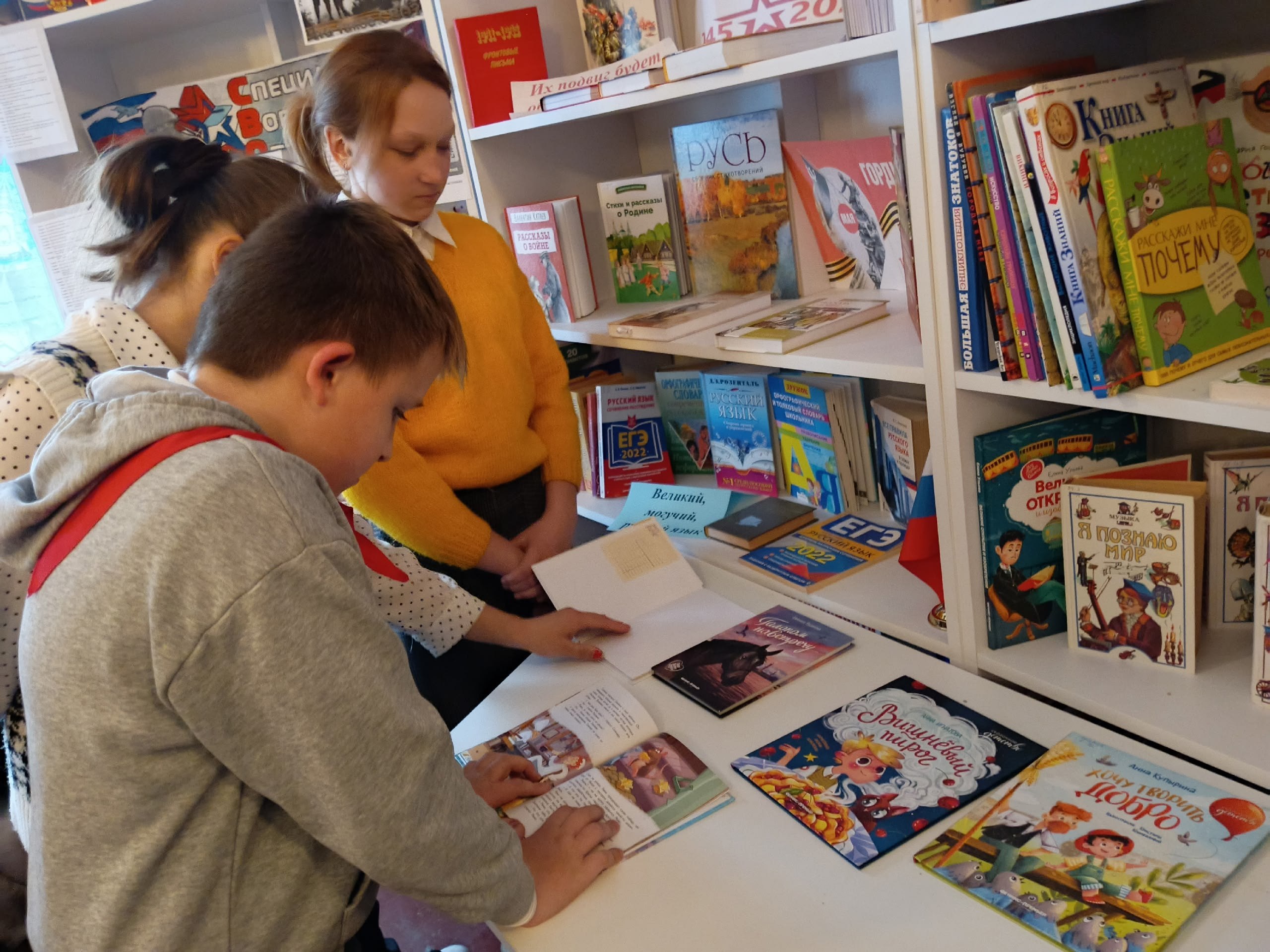 Экскурсия в библиотеке: «Добро пожаловать в царствие Книги»! Экскурсия в библиотеке: «Добро пожаловать в царствие Книги»!