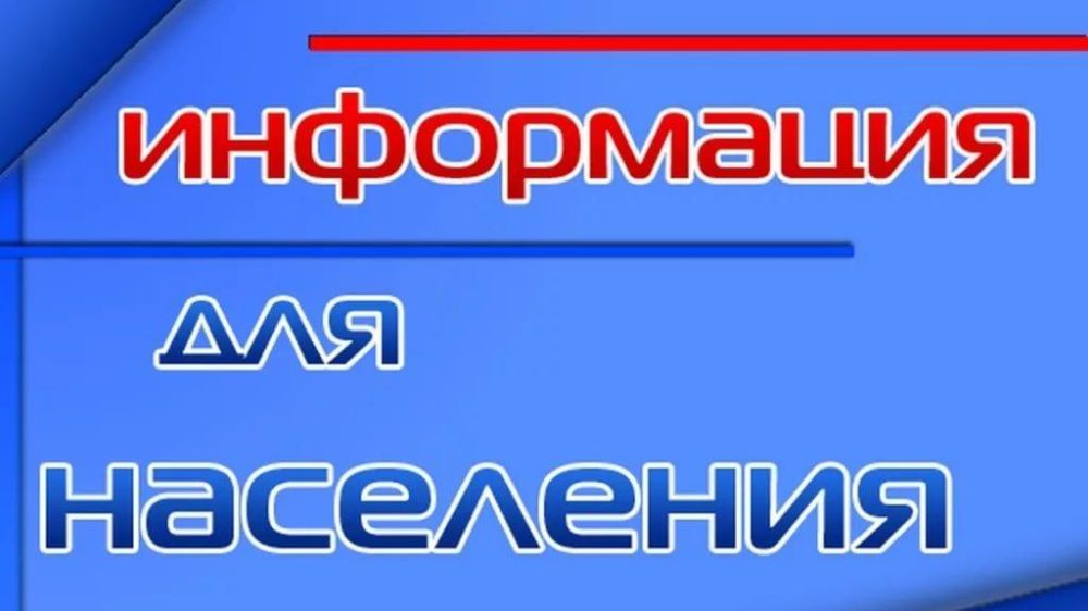 27.11.2025 г. с 10:00 до 12:00 состоится прием граждан Общероссийской общественной организацией «Ассоциация юристов России» по Луганской Народной Республике по вопросам правового характера