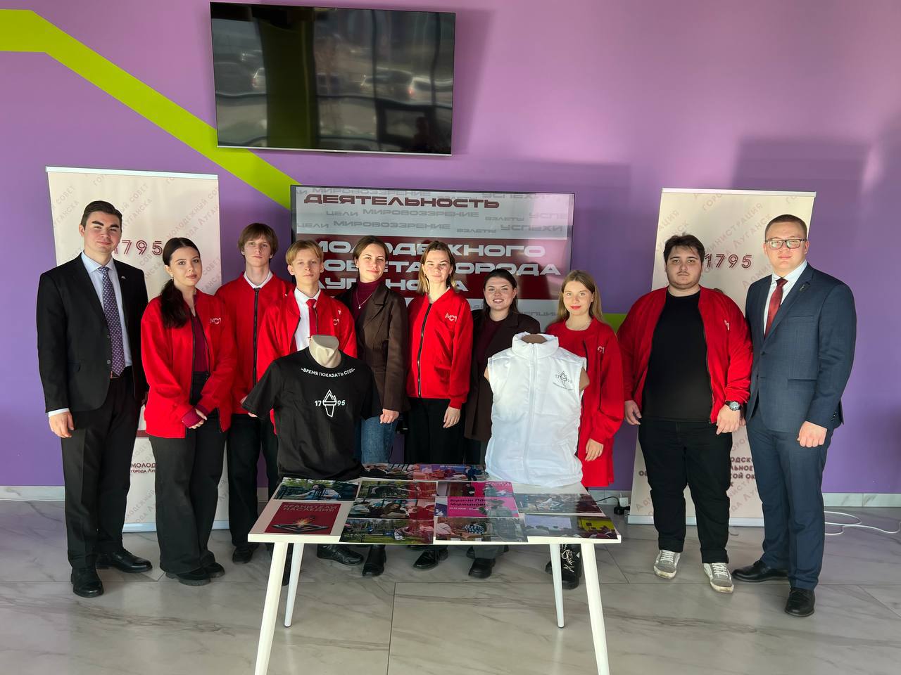 Молодёжный совет при Администрации Луганска — победитель регионального этапа международной премии #МЫВМЕСТЕ! Молодёжный совет при Администрации Луганска — победитель регионального этапа международной премии #МЫВМЕСТЕ!