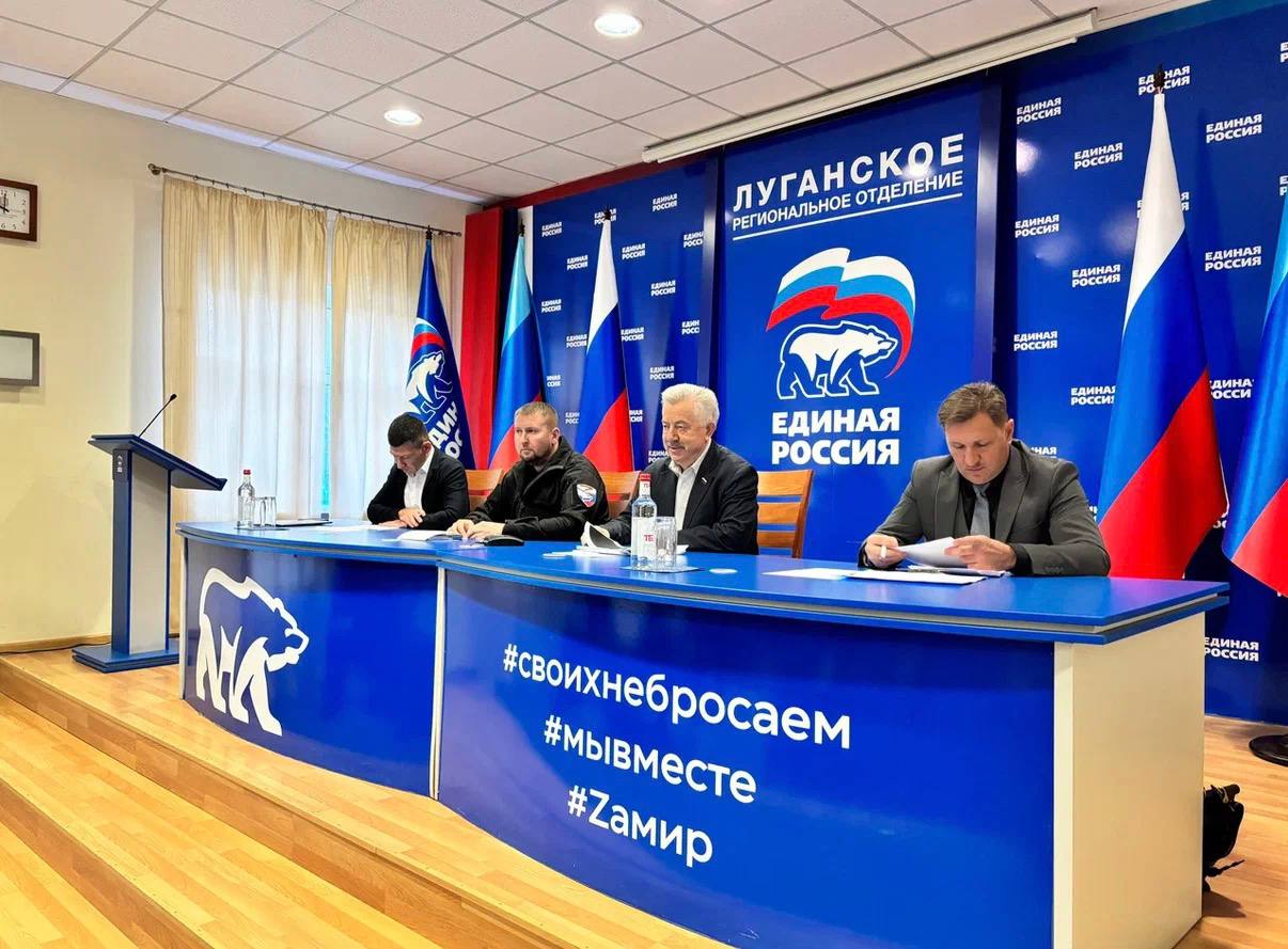 Максим Величко: Сегодня принял участие в рабочем совещании по реализации федерального партийного проекта «Новая школа» в Луганской Народной Республике