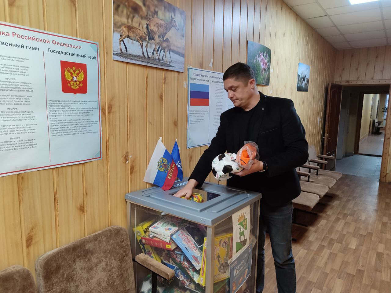 Сторонники партии приняли участие в «Коробке храбрости» Сторонники партии приняли участие в «Коробке храбрости»