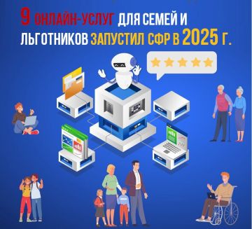 9 онлайн-услуг для семей и льготников запустил Соцфонд в 2025 г