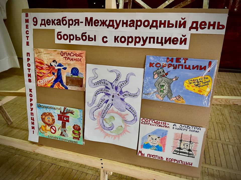 Комитет по тарифам ЛНР активно участвует в антикоррупционном просвещении Комитет по тарифам ЛНР активно участвует в антикоррупционном просвещении