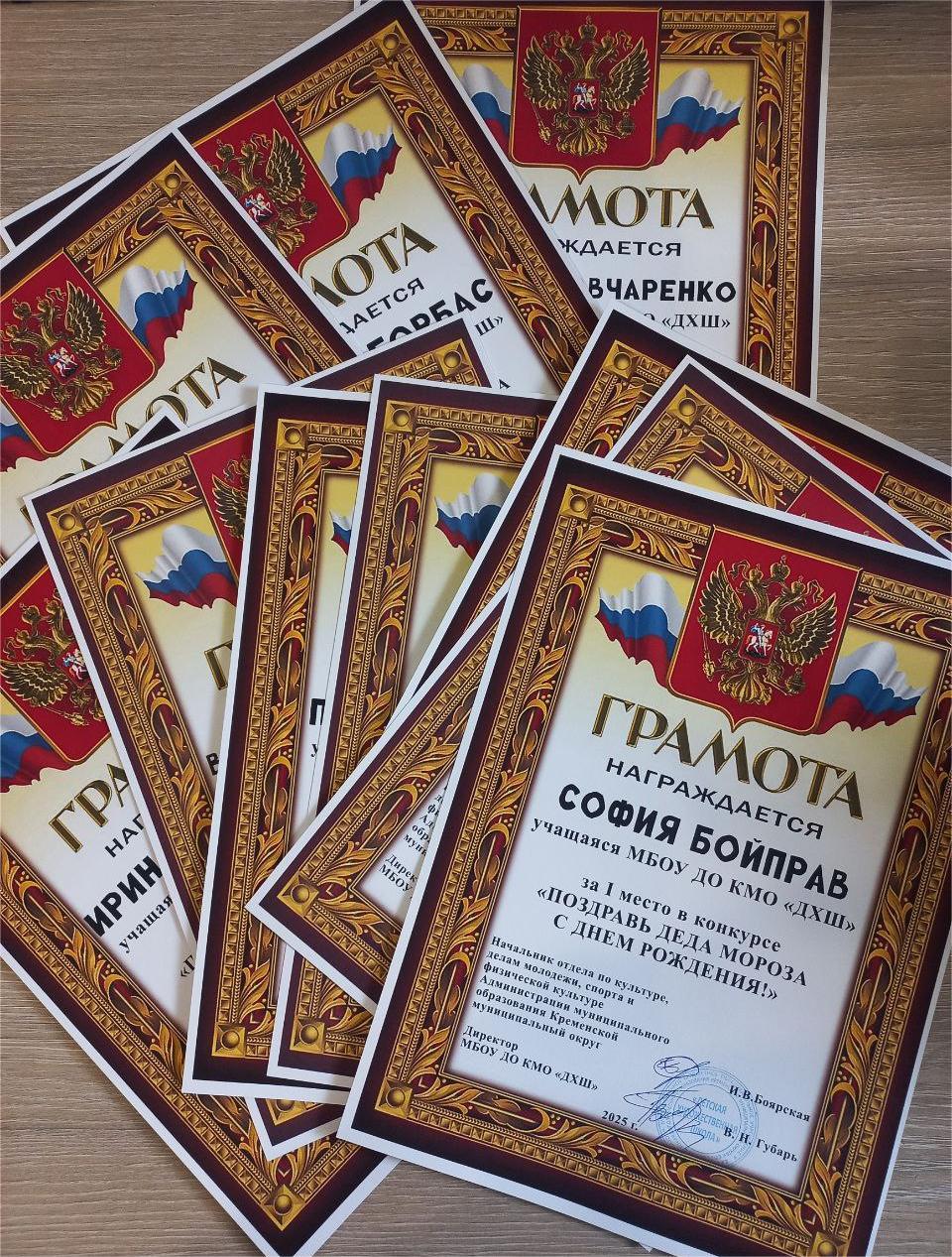 Вячеслав Третьяков: В Кременской Художественной школе воцарилось волшебство: юные художники отметили день рождения Деда Мороза на ежегодном конкурсе "Поздравь Деда Мороза с Днем Рождения" Вячеслав Третьяков: В Кременской Художественной школе воцарилось волшебство: юные художники отметили день рождения Деда Мороза на ежегодном конкурсе "Поздравь Деда Мороза с Днем Рождения"