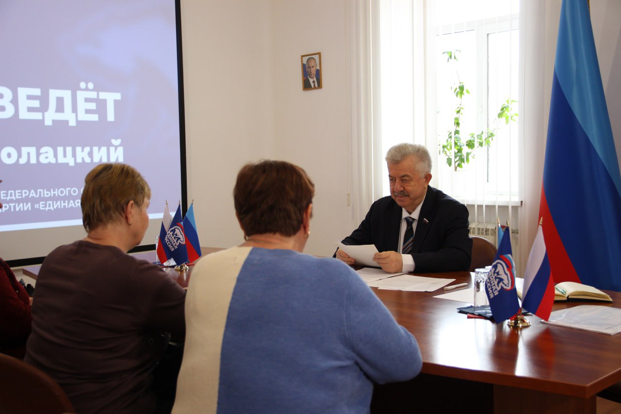 Депутат Госдумы Виктор Водолацкий провел прием граждан по личным вопросам в Луганске Депутат Госдумы Виктор Водолацкий провел прием граждан по личным вопросам в Луганске