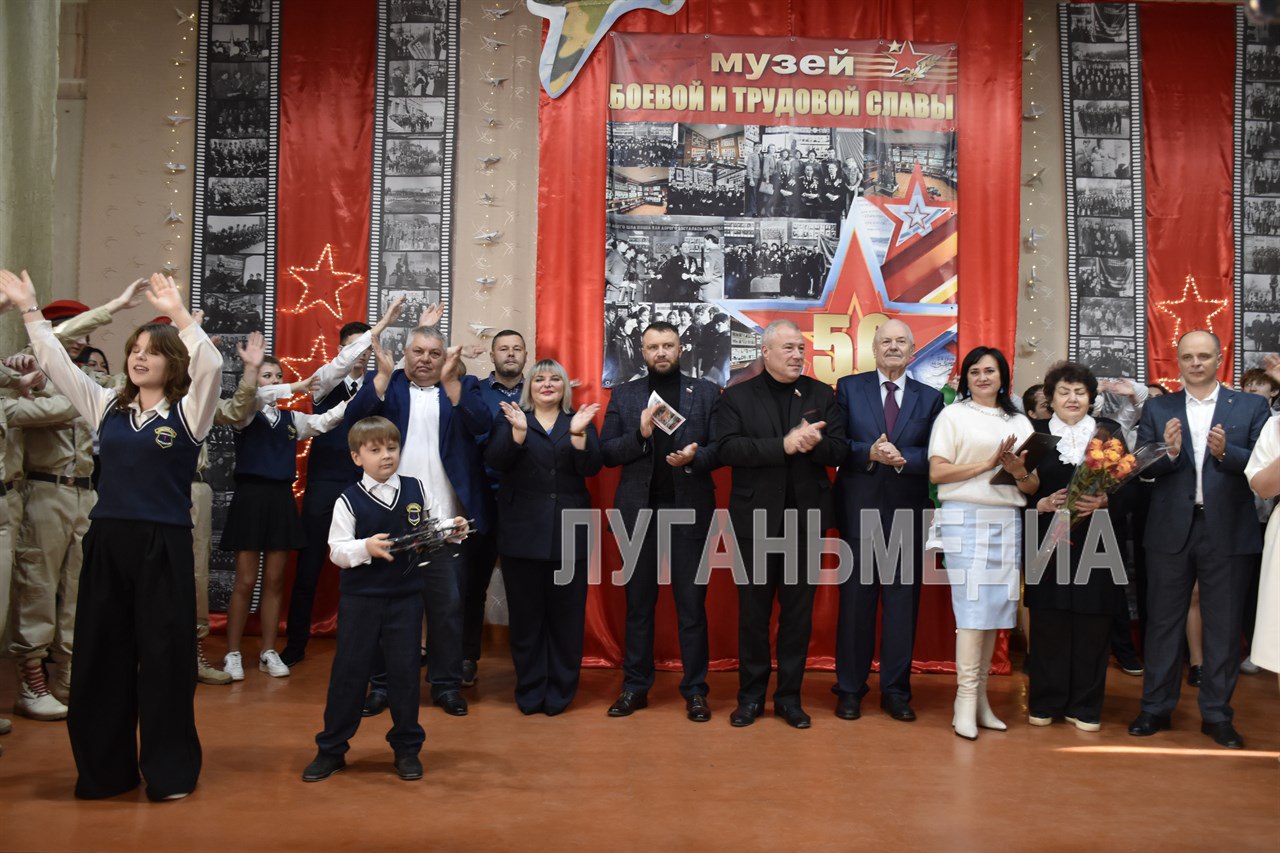 Музею боевой и трудовой славы Краснолучской гимназии № 1 – полвека Музею боевой и трудовой славы Краснолучской гимназии № 1 – полвека