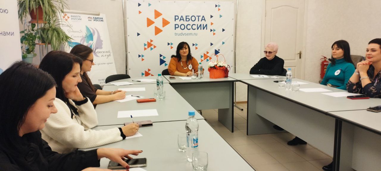 Участницы Женского клуба «НоваЯ.УспешнаЯ.СчастливаЯ» обсудили самую важную тему - «Женское здоровье» Участницы Женского клуба «НоваЯ.УспешнаЯ.СчастливаЯ» обсудили самую важную тему - «Женское здоровье»