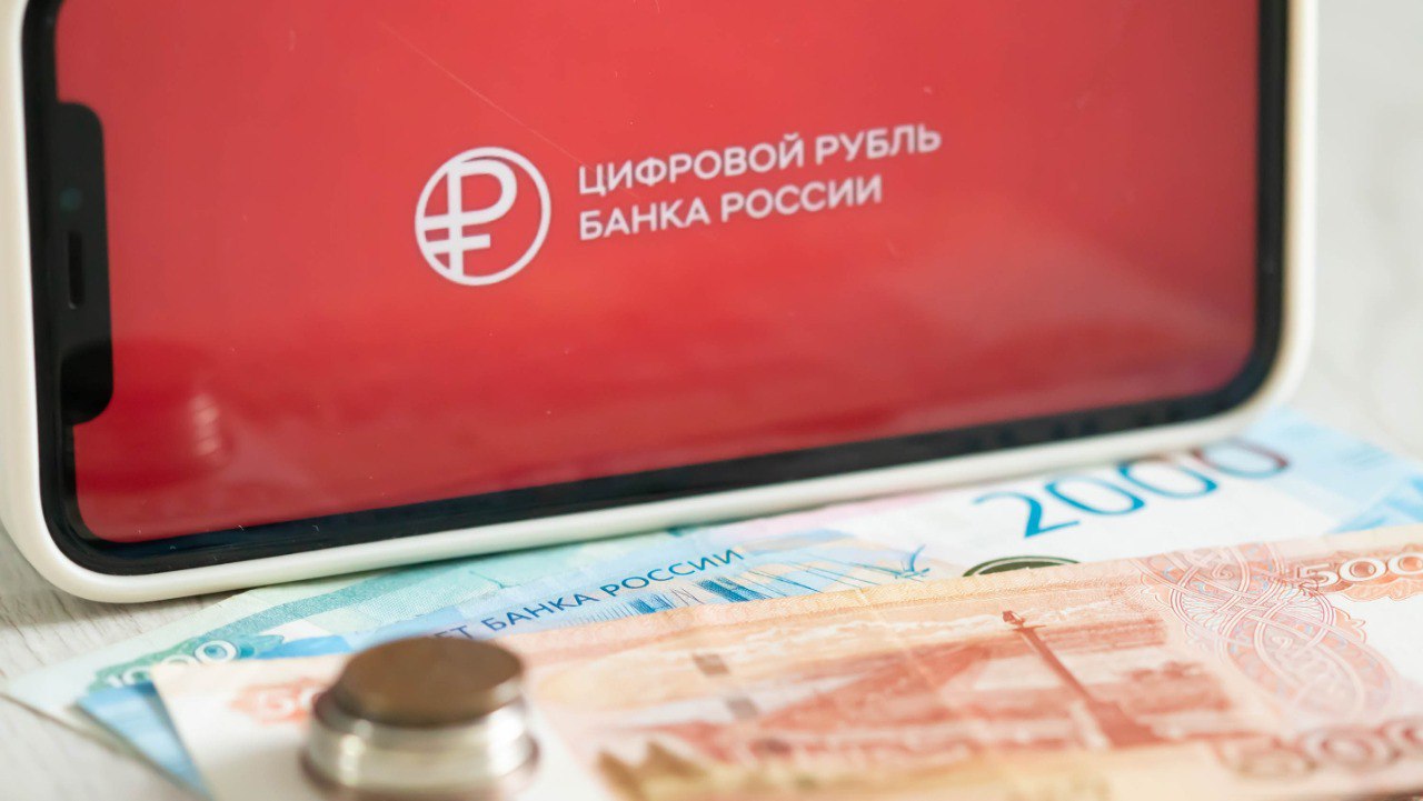 Как в России перешли к внедрению цифрового рубля