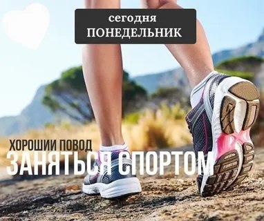 МБУ СК "Юбилейный" приглашает всех желающих!