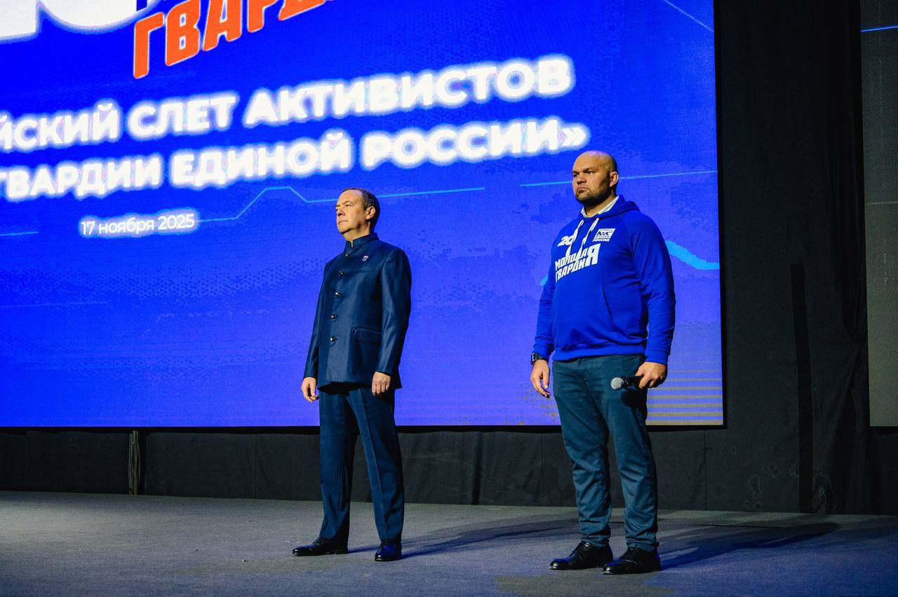 20 лет МГЕР - КОМАНДА БУДУЩЕГО! 20 лет МГЕР - КОМАНДА БУДУЩЕГО!