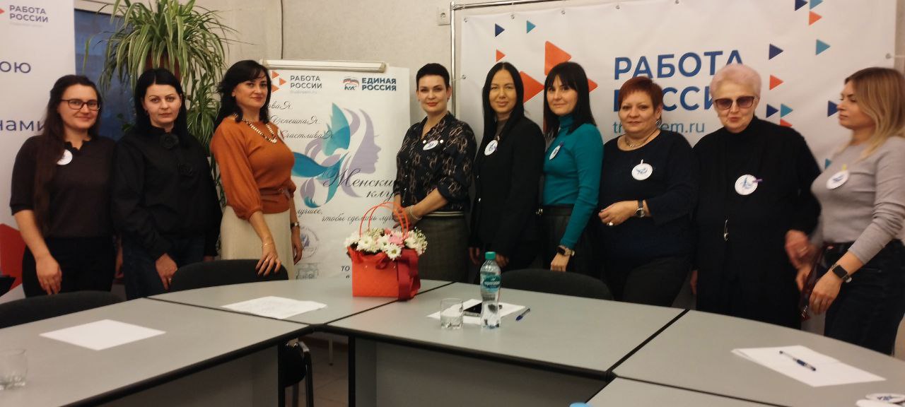 Участницы Женского клуба «НоваЯ.УспешнаЯ.СчастливаЯ» обсудили самую важную тему - «Женское здоровье» Участницы Женского клуба «НоваЯ.УспешнаЯ.СчастливаЯ» обсудили самую важную тему - «Женское здоровье»