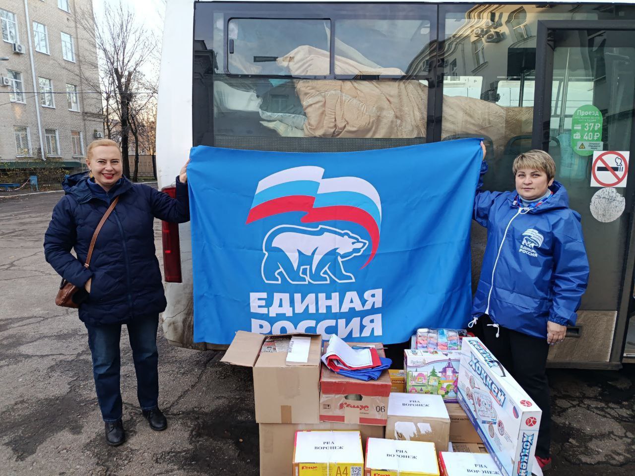 Гуманитарный груз от города Воронеж снова прибыл в Северодонецк Гуманитарный груз от города Воронеж снова прибыл в Северодонецк