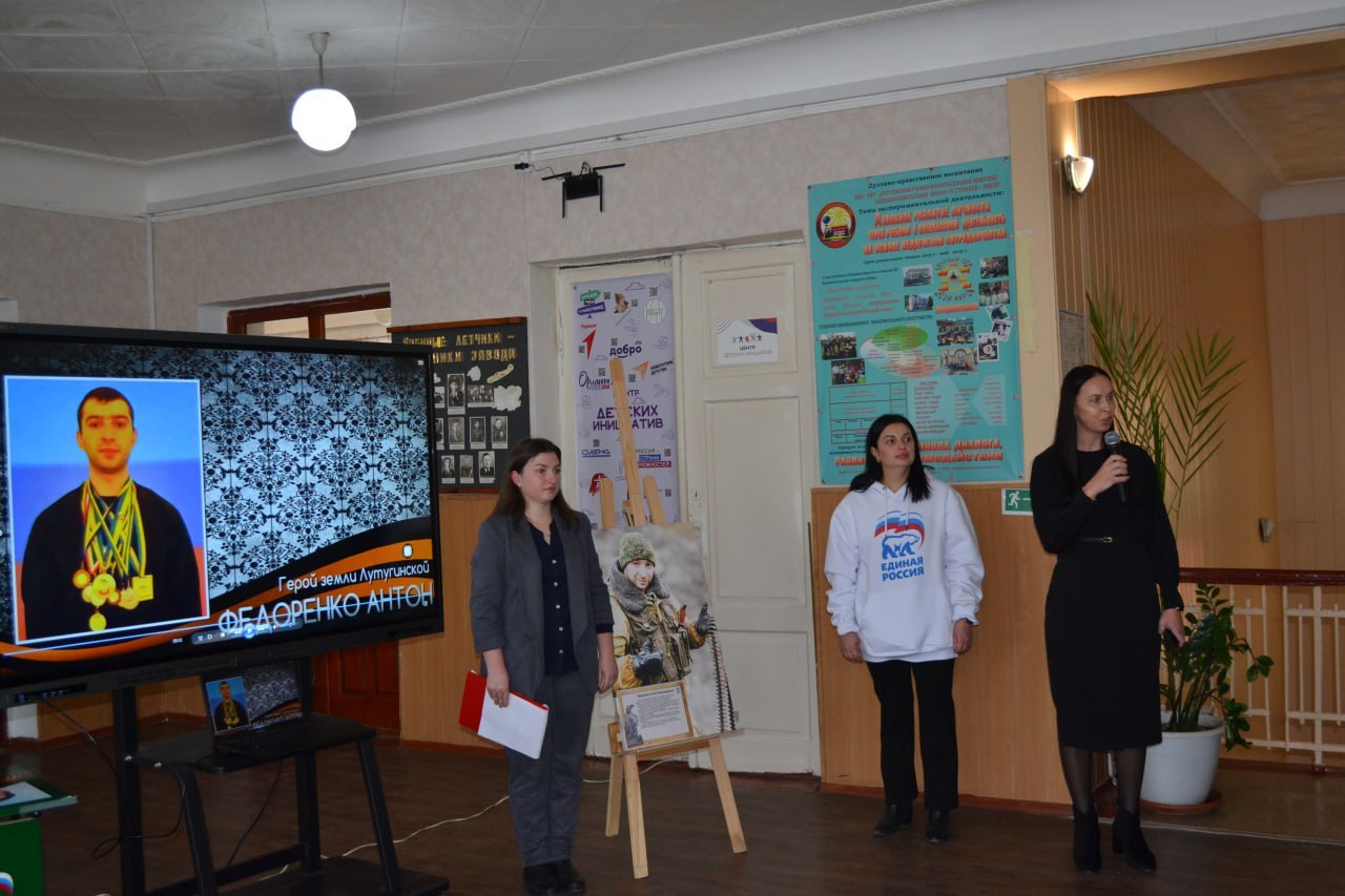 В Лутугинской средней школе № 1 состоялась передача портрета героя - Антона Федоренко