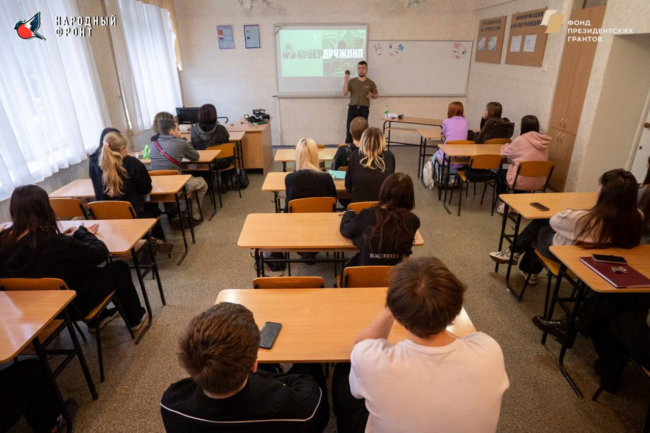 Молодёжка НФ непрерывно проводит лекции по антитерроризму! Молодёжка НФ непрерывно проводит лекции по антитерроризму!