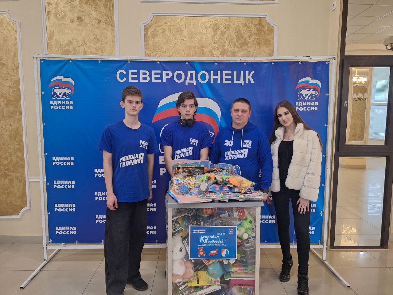 Первичное отделение "Молодой гвардии" Единой России Северодонецкого технологического института совместно с руководителем местного отделения Молодой Гвардии — Романом Онищенко — вновь приняли участие в гуманитарной акции...