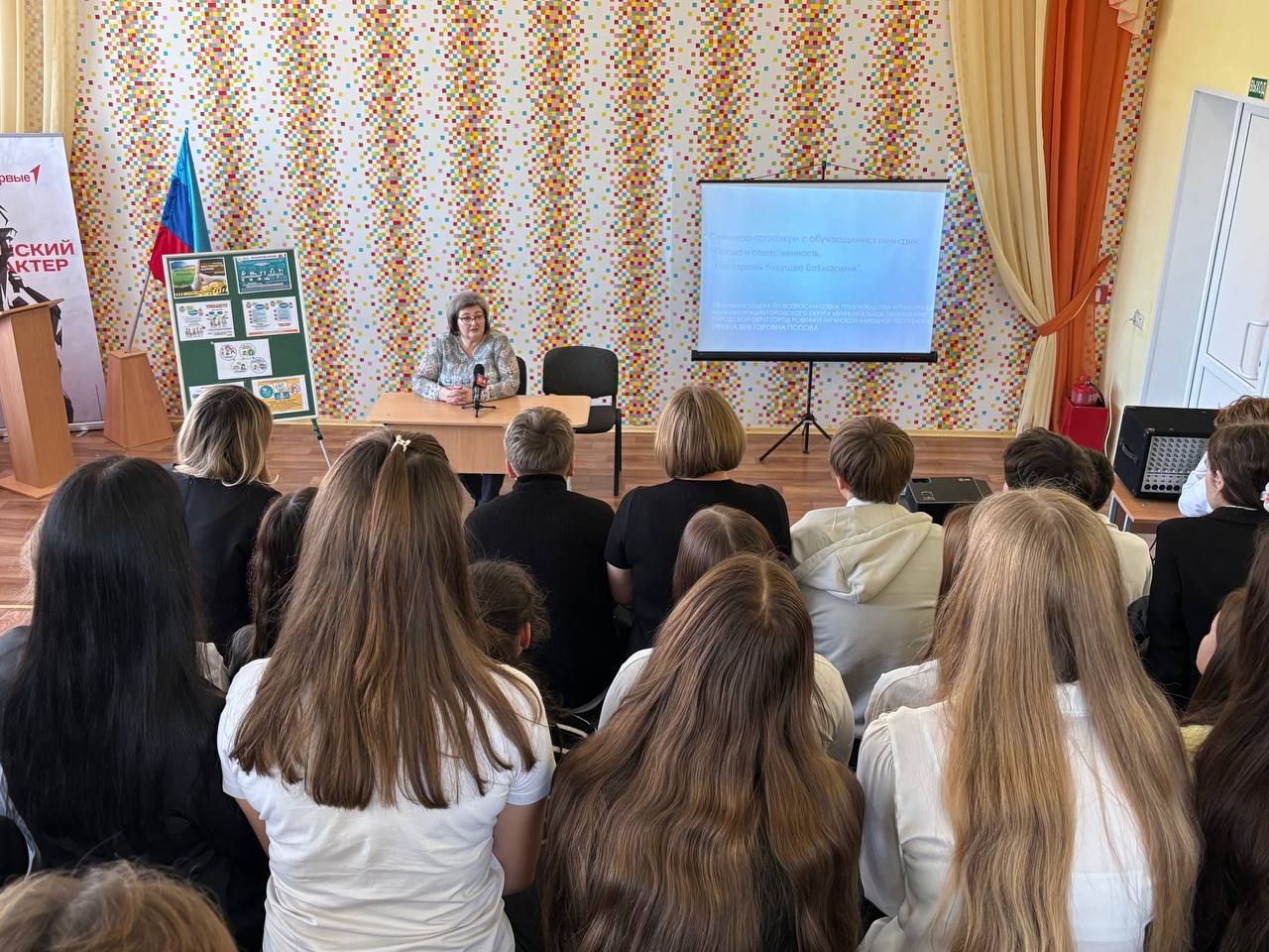 Сегодня в Ровеньковской гимназии №1 им. Г.С. Шонина прошли мероприятия