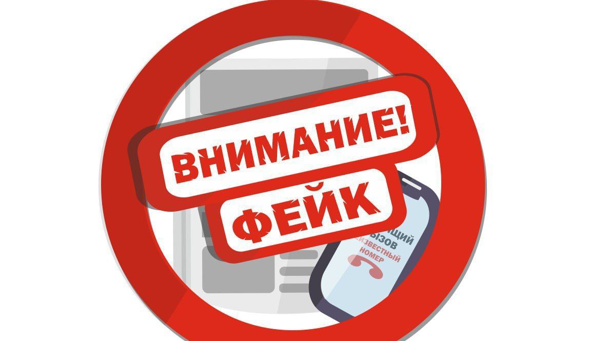 Украинские террористы проводят психологические атаки