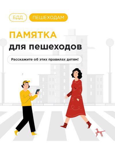 ОГИБДД ОМВД России сообщает