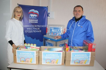 Жители Славяносербщины активно пополняют «Коробку храбрости»