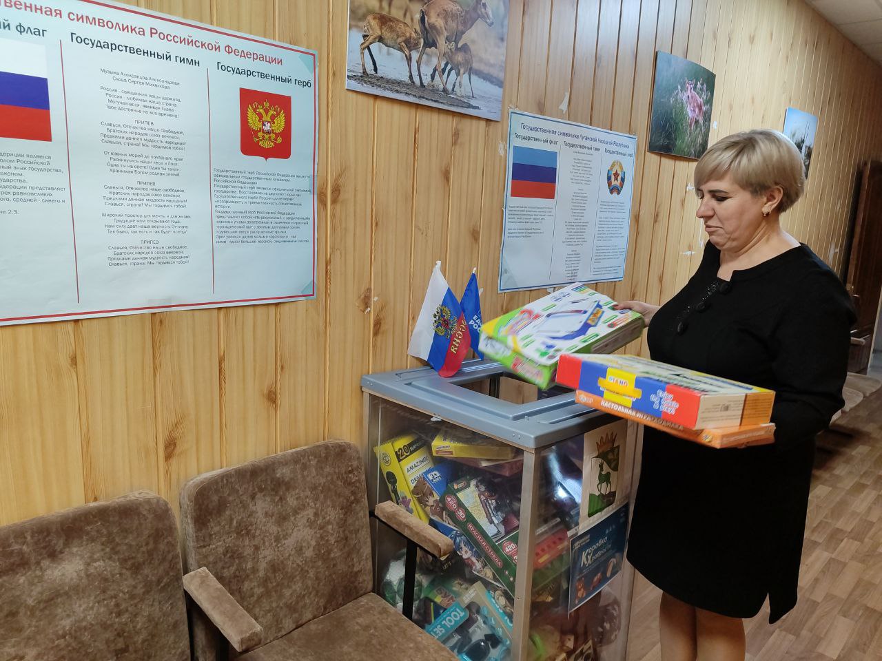 Сторонники партии приняли участие в «Коробке храбрости» Сторонники партии приняли участие в «Коробке храбрости»