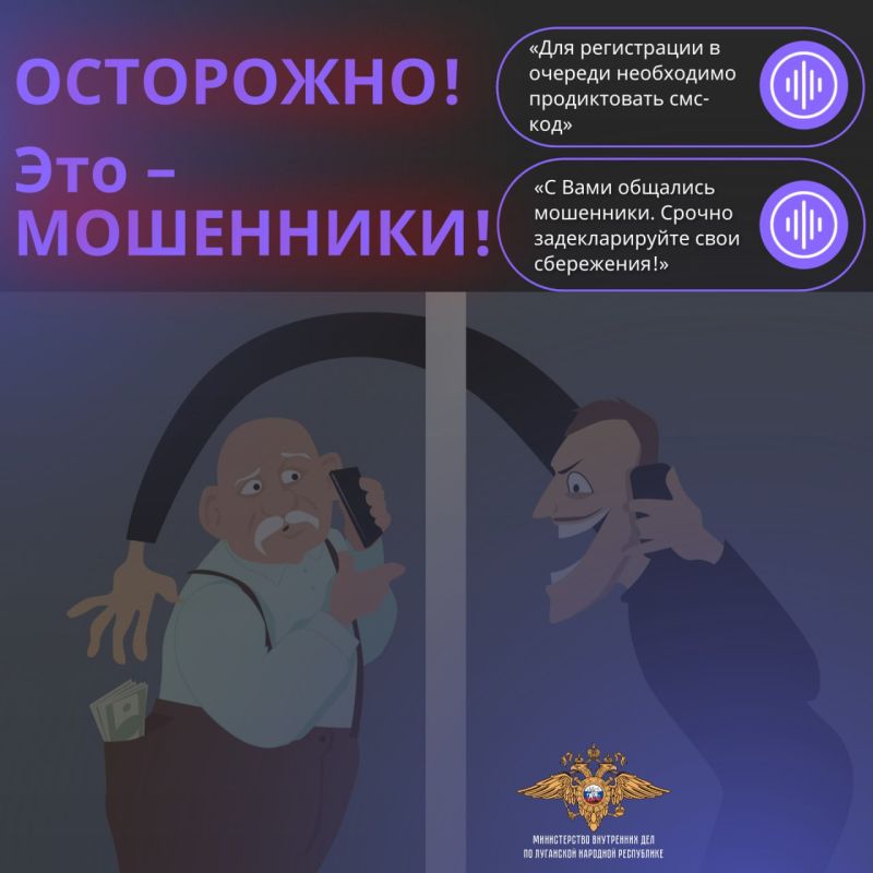 11111 Очередной жертвой мошенников стала 68-летняя пенсионерка из Раёвки, передавшая неизвестным порядка 1,8 млн рублей