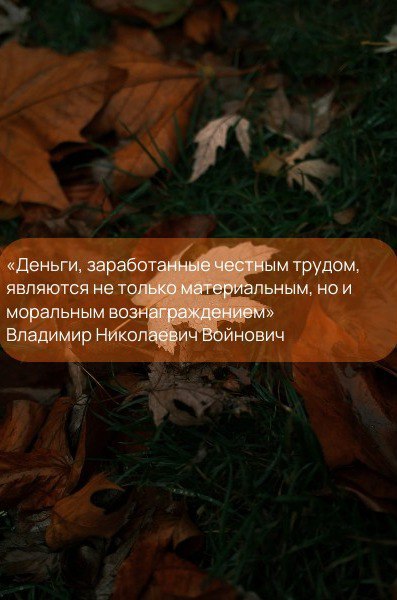 Начинаем наш день с #цитаты_недели