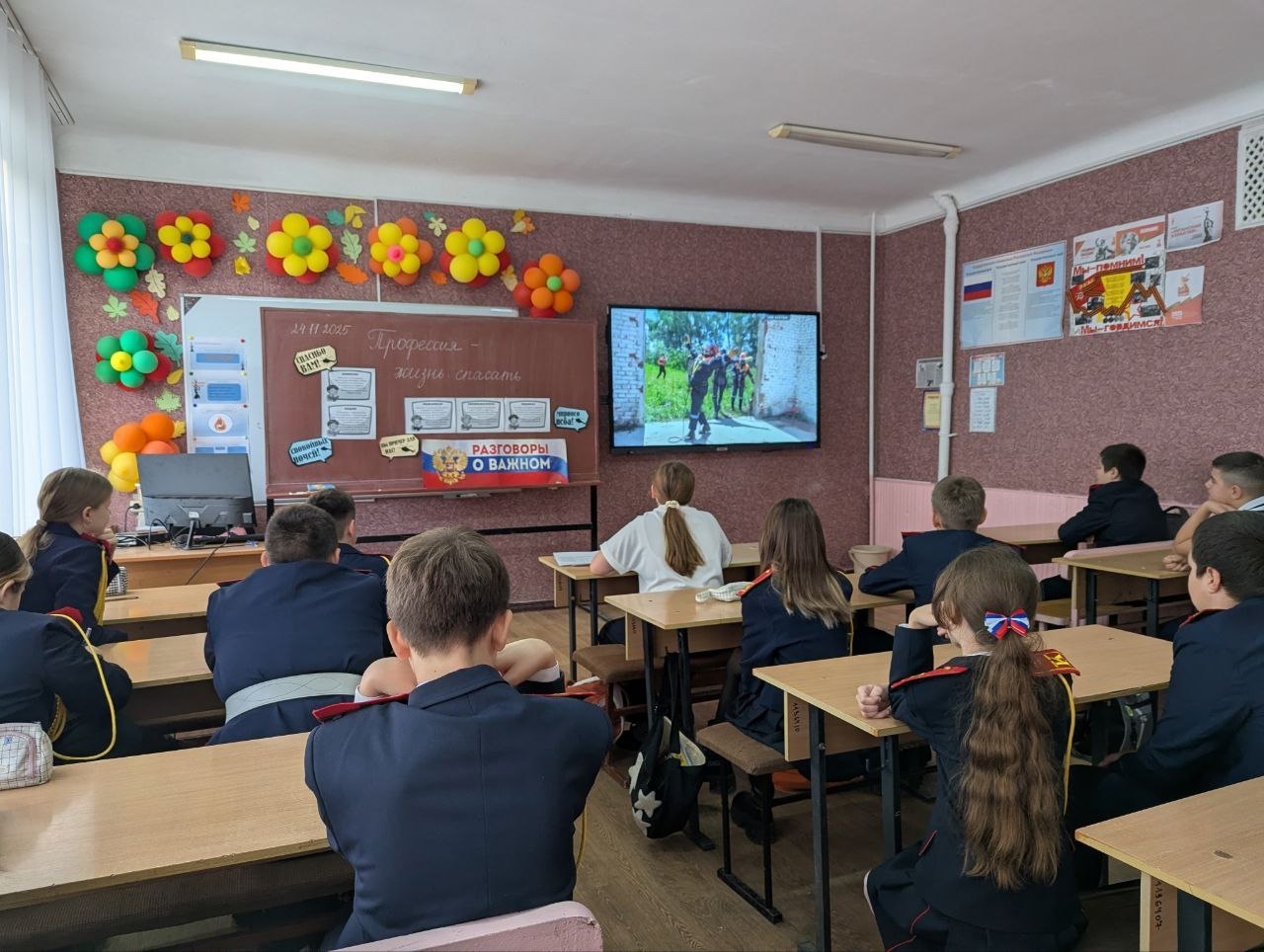 В Лутугинском муниципальном округе прошли очередные «Разговоры о важном» В Лутугинском муниципальном округе прошли очередные «Разговоры о важном»