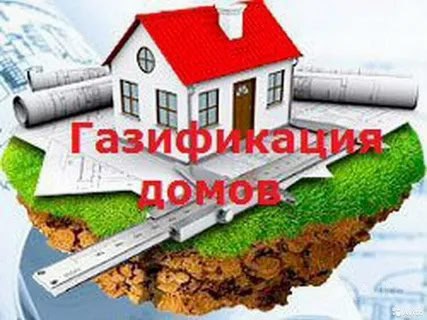 В рамках участия республики в федеральном проекте «Развитие инфраструктуры в населенных пунктах» национального проекта «Инфраструктура для жизни» планируется реализация «Программы развития инфраструктуры опорных населенных...