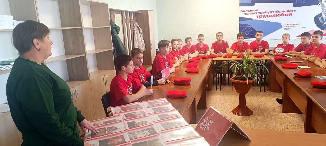 В ГБОУ ЛНР «Беловодская СШ №1» прошел «Урок мужества» В ГБОУ ЛНР «Беловодская СШ №1» прошел «Урок мужества»