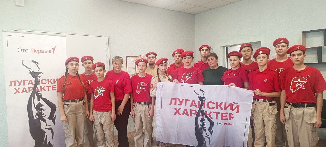 В ГБОУ ЛНР «Беловодская СШ №1» прошел «Урок мужества» В ГБОУ ЛНР «Беловодская СШ №1» прошел «Урок мужества»