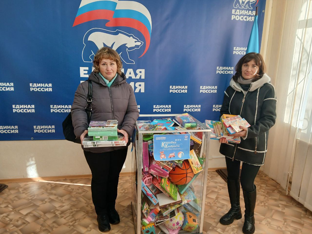 В Лутугинском муниципальном округе продолжается акция «Коробка Храбрости»