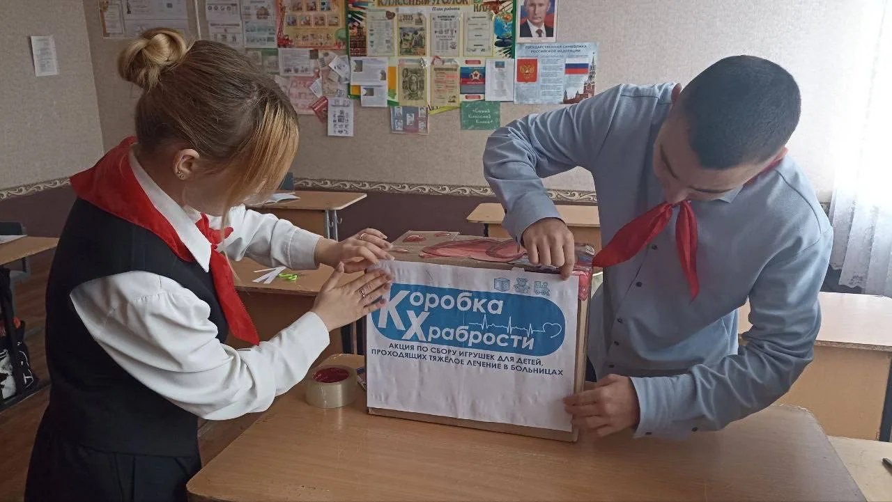 Ровенчане приняли участие в ежегодной Акции "Коробка храбрости", направленной на поддержку маленьких пациентов, которые проходят длительное лечение в медицинских учреждениях Ровенчане приняли участие в ежегодной Акции "Коробка храбрости", направленной на поддержку маленьких пациентов, которые проходят длительное лечение в медицинских учреждениях