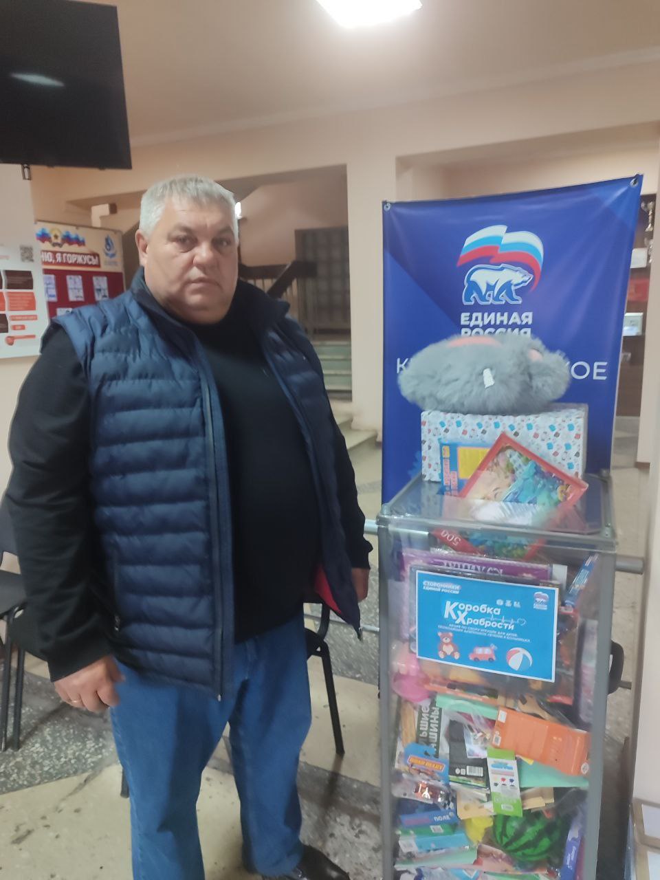 Приглашаю присоединиться к Всероссийской благотворительной акции «Коробка храбрости»! Приглашаю присоединиться к Всероссийской благотворительной акции «Коробка храбрости»!