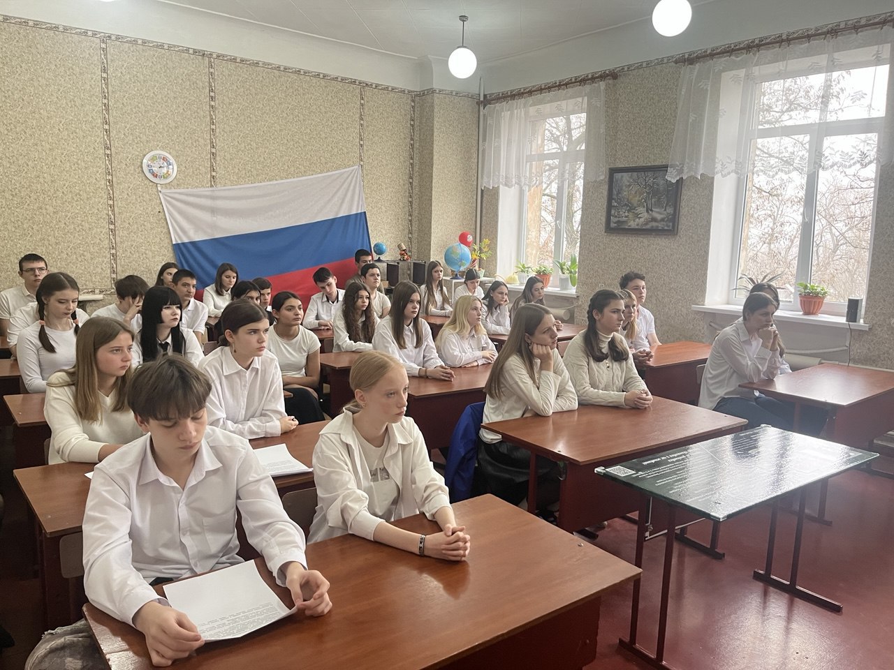 26 ноября 2025 года в ГБОУ ЛНР ССШ №1 им. И.Х.Михайличенко в рамках проекта ВПП «Единая Россия» «Историческая Память» прошел увлекательный час истории «Н.А. Щёлоков – наш земляк», посвященный 115-йгодовщине со дня рождения... 26 ноября 2025 года в ГБОУ ЛНР ССШ №1 им. И.Х.Михайличенко в рамках проекта ВПП «Единая Россия» «Историческая Память» прошел увлекательный час истории «Н.А. Щёлоков – наш земляк», посвященный 115-йгодовщине со дня рождения...