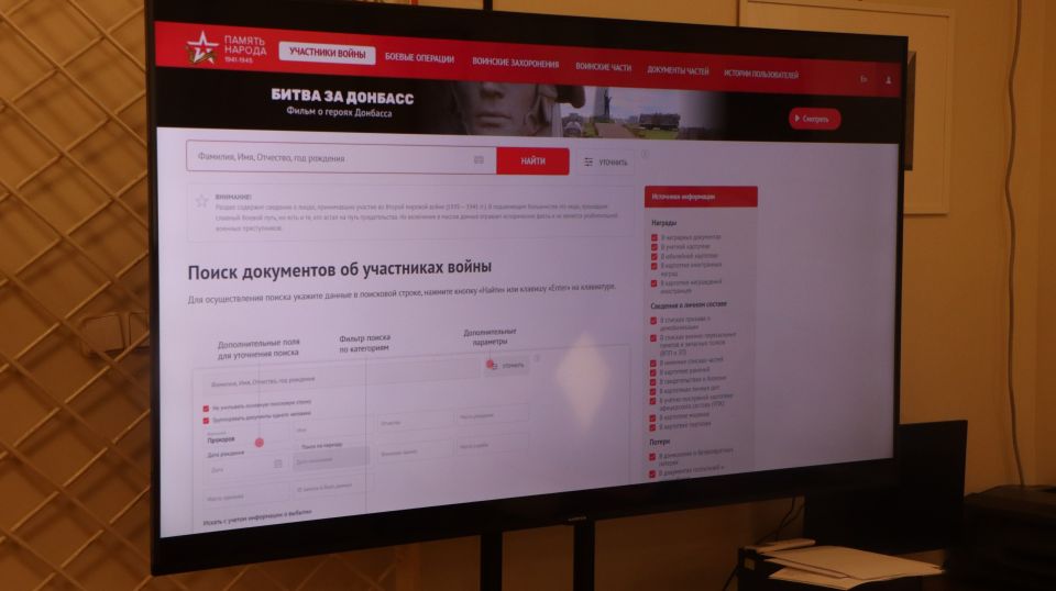 Сегодня в музее истории города Ровеньки было проведено организационное заседание повопросу создания электронной Книги Памяти муниципального образования городской округ город Ровеньки Луганской Народной Республики Сегодня в музее истории города Ровеньки было проведено организационное заседание повопросу создания электронной Книги Памяти муниципального образования городской округ город Ровеньки Луганской Народной Республики