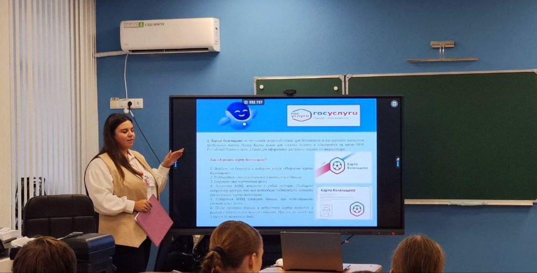 «Цифровая грамотность»: школьники ЛНР осваивают госуслуги и интернет-безопасность «Цифровая грамотность»: школьники ЛНР осваивают госуслуги и интернет-безопасность