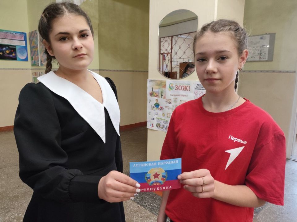 Наш флаг - наша гордость!. 26 ноября - День Флага Луганской Народной Республики Наш флаг - наша гордость!. 26 ноября - День Флага Луганской Народной Республики