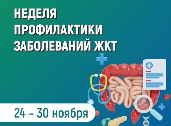 Изжога, которая сокращает жизнь