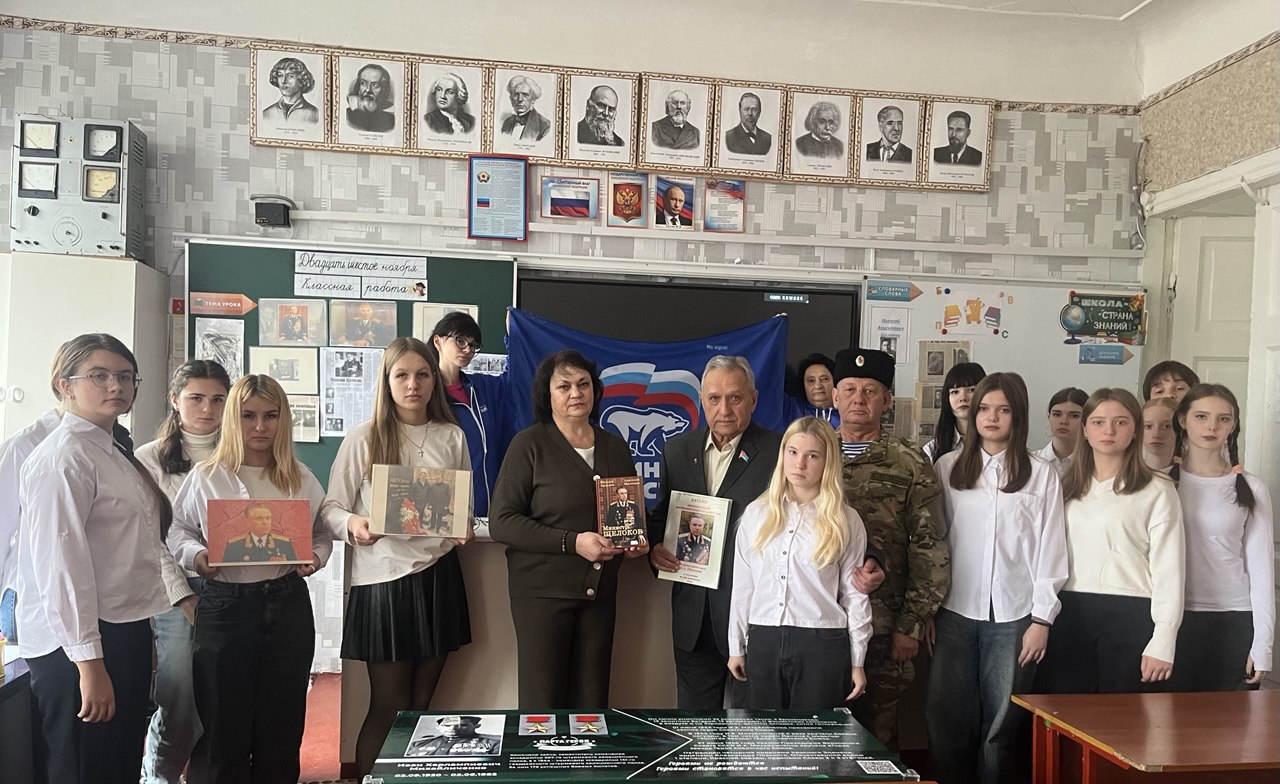 26 ноября 2025 года в ГБОУ ЛНР ССШ №1 им. И.Х.Михайличенко в рамках проекта ВПП «Единая Россия» «Историческая Память» прошел увлекательный час истории «Н.А. Щёлоков – наш земляк», посвященный 115-йгодовщине со дня рождения...