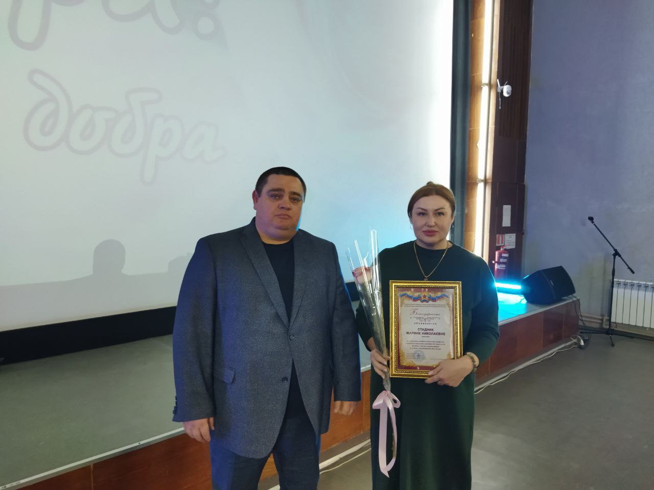 В городе Ровеньки состоялось торжественное мероприятие, посвященное одному из самых светлых и трогательных праздников – Дню матери В городе Ровеньки состоялось торжественное мероприятие, посвященное одному из самых светлых и трогательных праздников – Дню матери