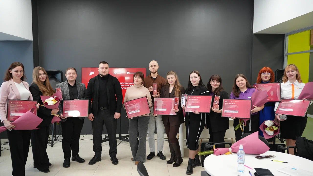 Краснодонские специалисты — лучшие на конкурсе «Мастера возможностей»!