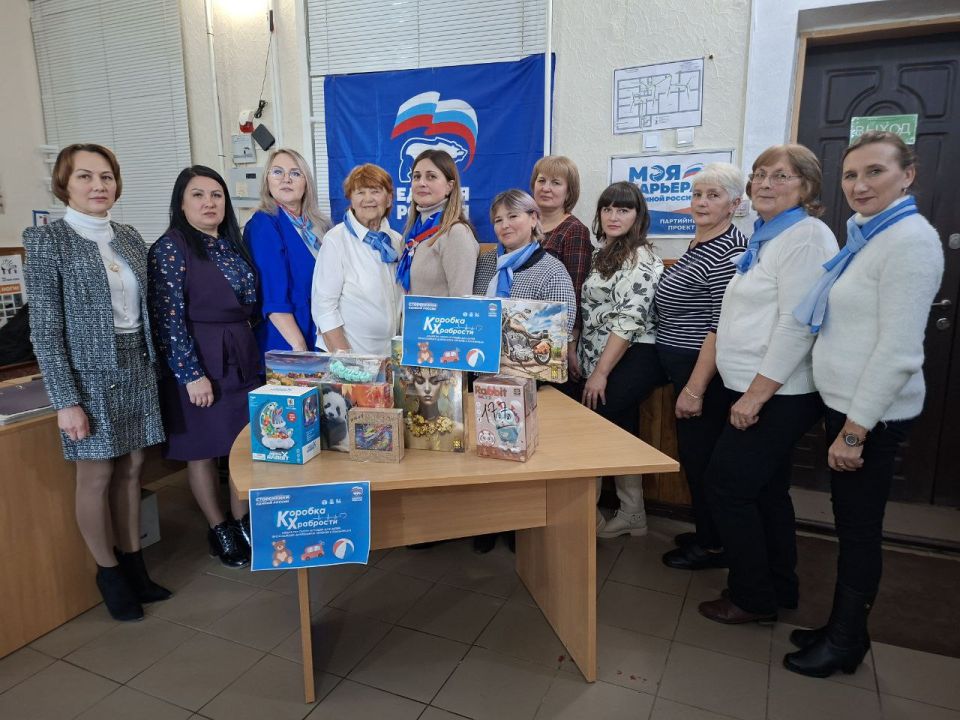 «Коробка храбрости» пополнилась новыми подарками «Коробка храбрости» пополнилась новыми подарками