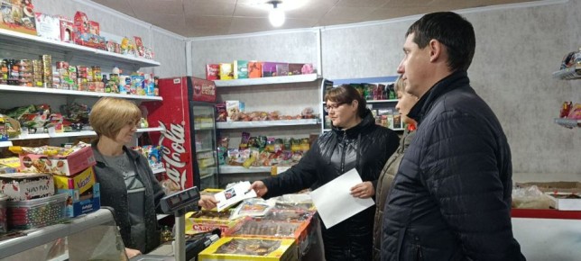 Межведомственный рейд. Отделом культуры, спорта и молодёжной политики совместно сотрудниками отдела жизнеобеспечения пгт Нагольно-Тарасовка, ОМВД России «Ровеньковский» и «Семейный центр» проведён межведомственный рейд по...