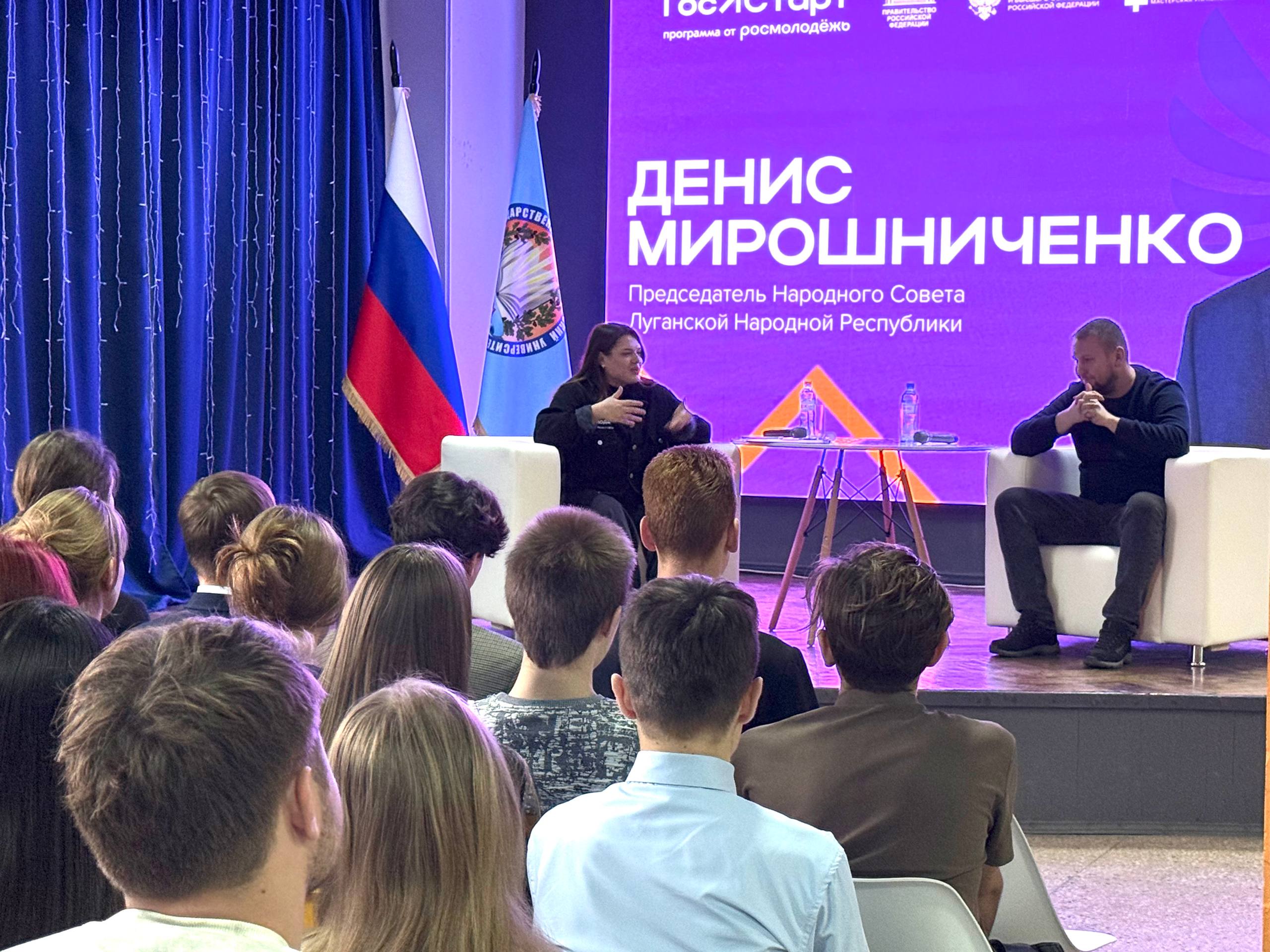 Отдел по реализации молодежной политики Администрации города Луганска совместно с ФГБУ ВО «ЛГПУ» организовали встречу студентов Института истории, международных отношений и социально-политических наук с Председателем... Отдел по реализации молодежной политики Администрации города Луганска совместно с ФГБУ ВО «ЛГПУ» организовали встречу студентов Института истории, международных отношений и социально-политических наук с Председателем...